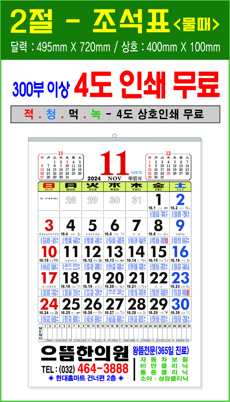 0724398c9edd42f21fac0ca4fff2ef83_1693309300_4714.jpg 0724398c9edd42f21fac0ca4fff2ef83_1693309300_4714.jpg